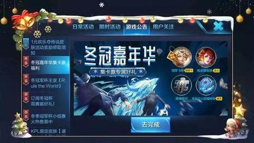 王者荣耀卡片最新爆料,神秘英雄降临，战局风云再起！