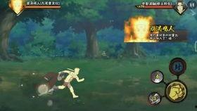 鸣人爆料最新视频