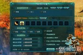 天界最新爆料新闻报道,神秘事件震惊各界，揭秘宇宙奥秘与未知真相